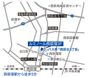 地図：西荻窪駅から３分